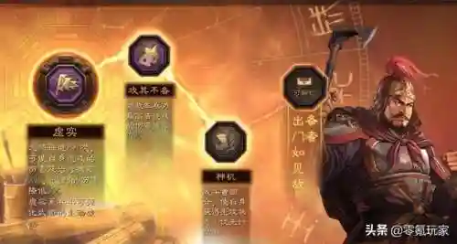 徐晃许褚典韦阵容搭配(三国志徐晃典韦许褚怎么配)插图8