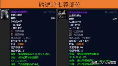 凤凰战士阵容装备搭配图(斗罗大陆火凤凰阵容搭配)插图29