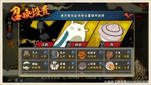 水月晓袍怎么搭配阵容(水麒麟阵容)插图7