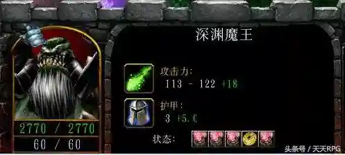 魔兽战就战搭配阵容(魔兽世界2v2最强阵容)插图6 魔兽战就战搭配阵容(魔兽世界2v2最强阵容)插图6