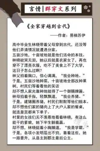能手皇后阵容徽章搭配攻略(永恒徽章最强阵容)插图2