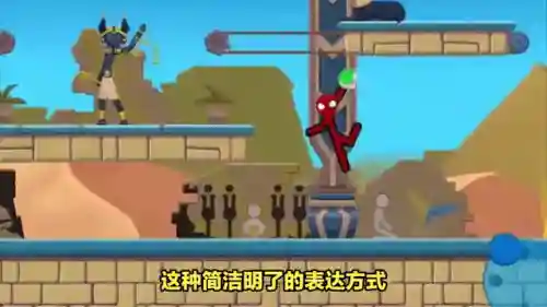 画火柴人特种兵小队(火柴人打斗动画制作全教程)插图2