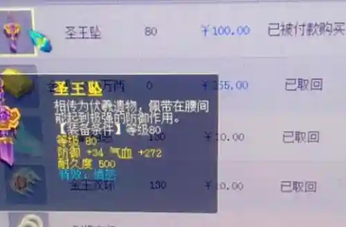 梦幻西游法宝在哪里合成(法宝合成摆放位置攻略)插图1