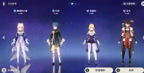 月华的阵容搭配是什么(神无月最强阵容最新)插图3