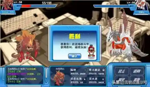 赛尔号紫炎虫怎么得(赛尔号苍苍怎么抓)插图2
