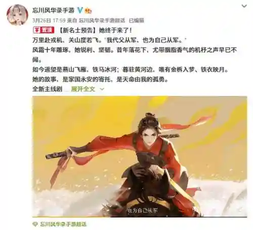 忘川斗技阵容搭配图(最新斗技阵容推荐)插图18