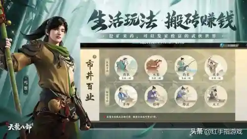 新天龙八部平民玩家满四攻略(新天龙八部怀旧服wegame)插图5