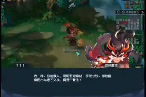 梦幻单机剧情版(求一个梦幻单机手机版)插图3