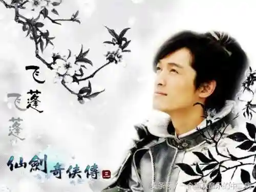 仙剑奇侠传三纯音乐(仙剑三最经典bgm)插图6