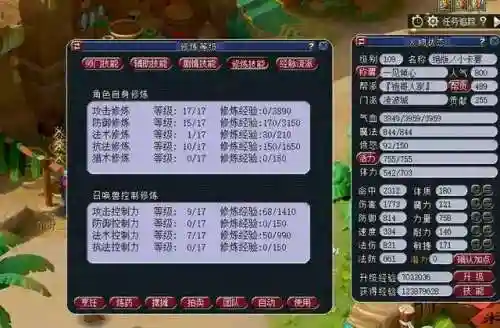 平民109五开阵容搭配(放置奇兵平民最佳搭配)插图5