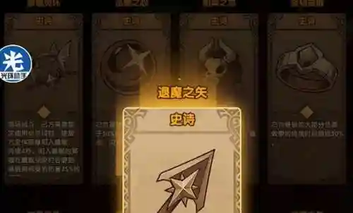 迷宫深渊怎么搭配阵容最好(深渊100层必过阵容)