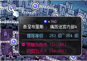 冒险岛炎术士技能展示(冒险岛t0输出的职业)插图106