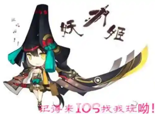 改版妖刀姬麒麟阵容搭配(妖刀姬配合什么阵容)插图7