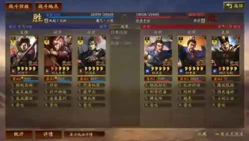 藤甲打地阵容怎么搭配(藤甲兵好还是陷阵营好)插图1