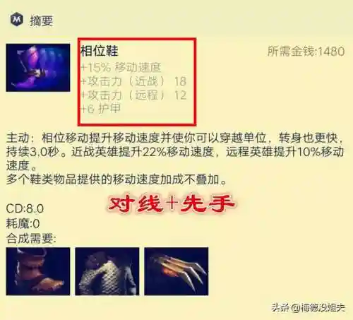 复仇之魂技能(DOTA1复仇之魂)插图8