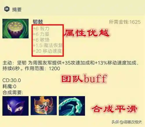 复仇之魂技能(DOTA1复仇之魂)插图12