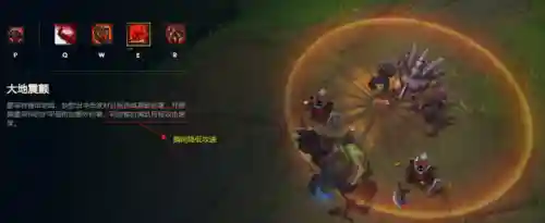 上单石头人天赋(上单AP石头人出装)插图4
