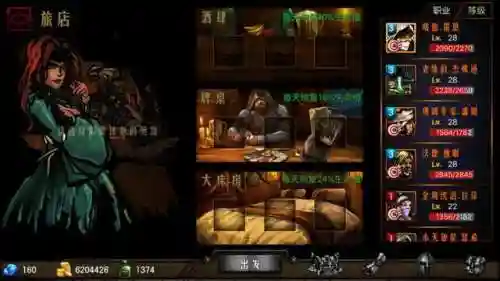 地牢求生1最强阵容搭配(地牢小队最佳阵容)插图7