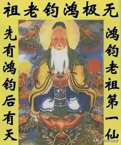 三清神仙阵容怎么搭配(三相神vs三清)插图21