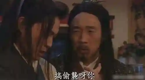 武林外传之天下第一(武林外传之三尺青锋)插图5