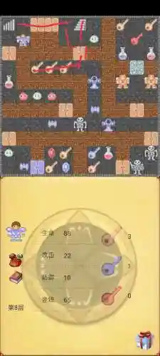 新新魔塔攻略完整版(新新魔塔超详细攻略)插图9