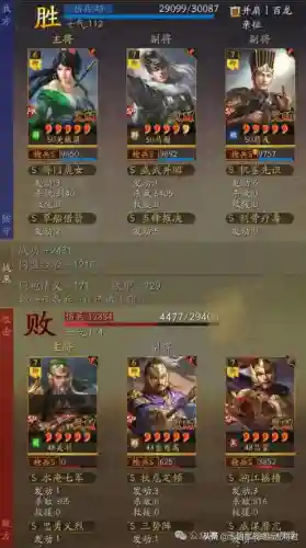 带妹最佳阵容搭配(关妹三势阵容搭配)插图4