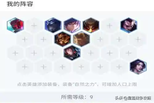 决斗大师主流阵容搭配(决斗大师2)插图3