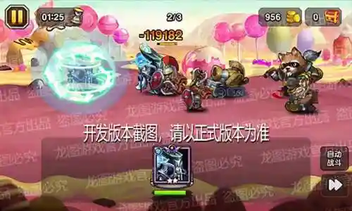 星际魔导师阵容搭配(星际酒馆阵容)插图5