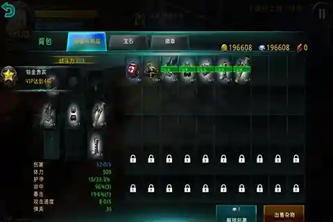破碎黎明2(破碎黎明HD2023最新版本)插图4