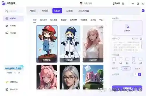 可以在手机上画画的软件(原画插画零基础自学软件)插图6