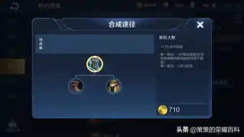 不知火舞阵容搭配(不知火舞出装顺序)插图60