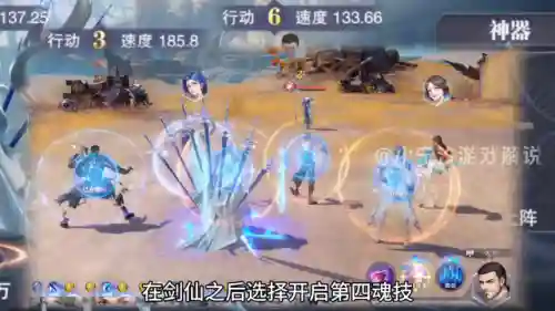 剑尘心刷图搭配阵容(剑尘心魂环最佳搭配)