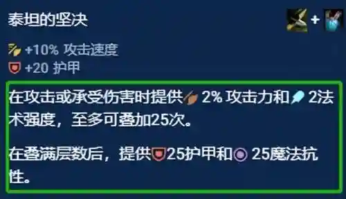怪兽机甲阵容怎么搭配最好(怪兽星球最佳搭配方案)插图8