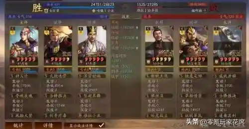 王者周瑜适合什么阵容搭配(周瑜和谁配合最好)插图3