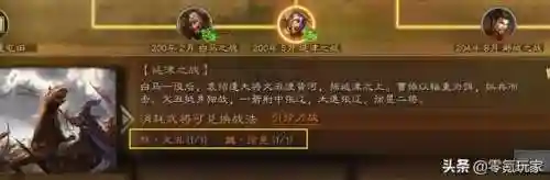 咸鱼华雄阵容战法最佳搭配(华雄的阵容搭配方案)插图5