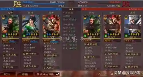 蜀步阵容搭配关银屏(三战关银屏t0阵容)