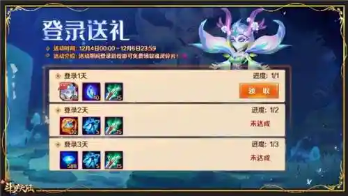 夜曲魂师对决阵容搭配(魂师对决平民用啥阵容)插图1
