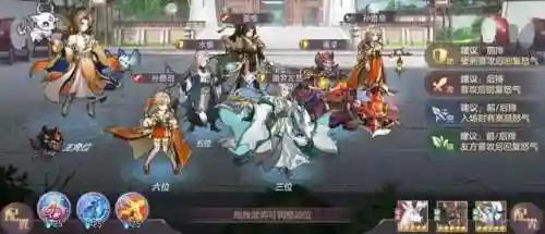 萌新意识搭配推荐阵容(原神平民萌新配队)插图1
