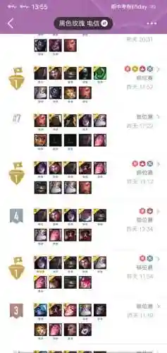 5赏金收菜阵容搭配(赏金猎人阵容怎么运营)插图2