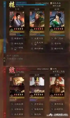 关羽老玩家搭配阵容推荐(关羽搭配什么战法最好)插图4