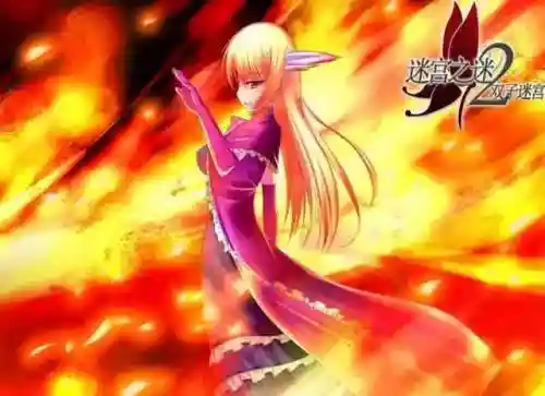 冷狐版绅士游戏盒子(四季女神冷狐版密码)插图16
