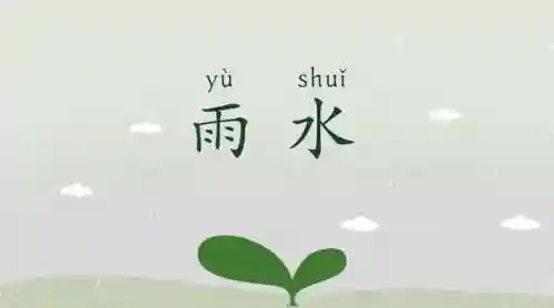 山水澄辉阵容怎么搭配(山海镜花t0阵容)插图7 山水澄辉阵容怎么搭配(山海镜花t0阵容)插图7