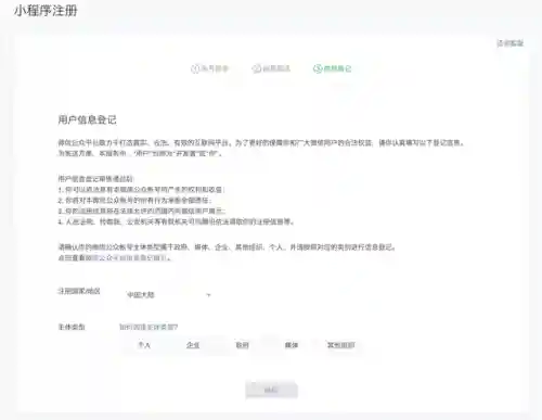 迷你世界先遣服账号申请(迷你世界账号回收)插图4 迷你世界先遣服账号申请(迷你世界账号回收)插图4