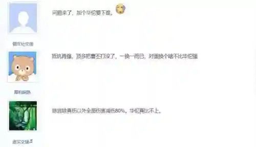 夭夭手游推荐阵容搭配(用夭夭取个游戏名)插图3