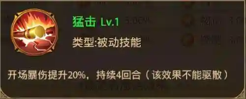 三国中战马阵容搭配(马超适合什么阵容)插图10