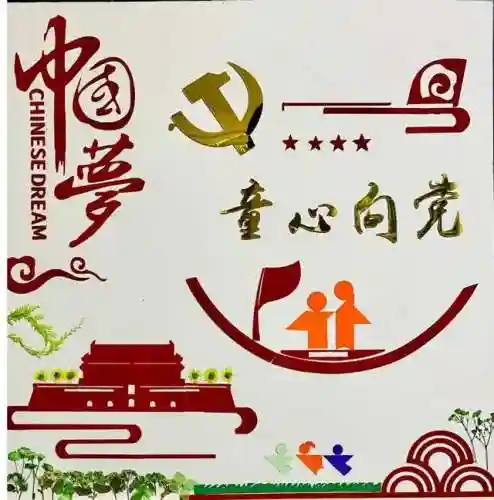 七巧板智力拼图1600例(七巧板可以怎么拼)插图28