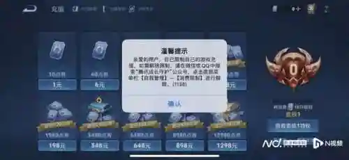 比较好玩的手游有哪些(手机游戏哪个最好玩)插图11