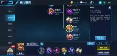 沈梦溪连胜阵容搭配(沈梦溪克制的中单英雄)插图1