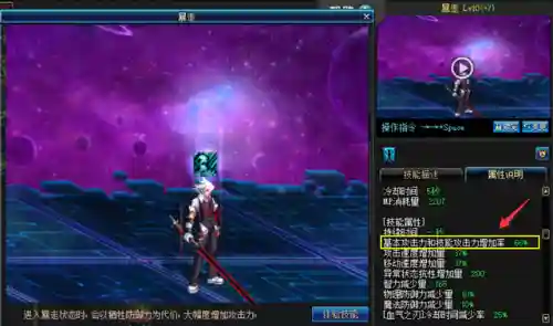 新重甲战士阵容搭配(元气骑士前传战士混合职业推荐)插图3