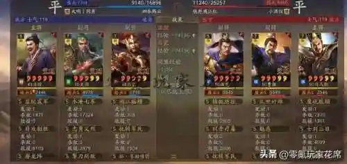 关羽阵容搭配王者荣耀战法(三国志战略版关羽战法搭配)插图8